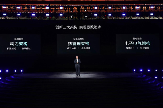 油耗减半、续航翻倍 深度解析比亚迪第五代DM技术