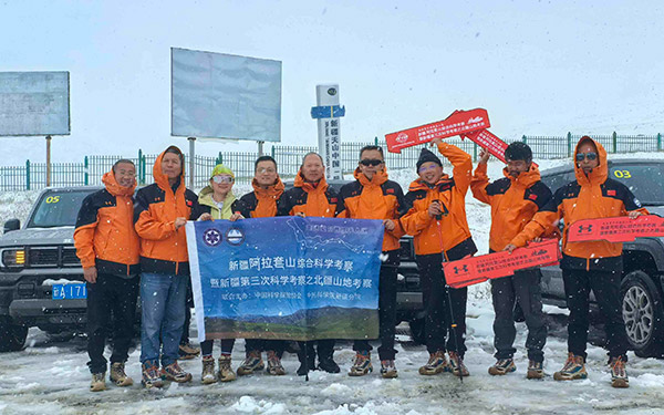 “走进夏尔西里无人区”——中国科学探险协会新疆阿拉套山综合科学考察野外工作圆满完成_图片新闻