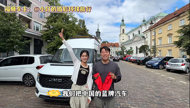江铃福特轻客车主自驾去巴黎 为我国奥运健儿加油