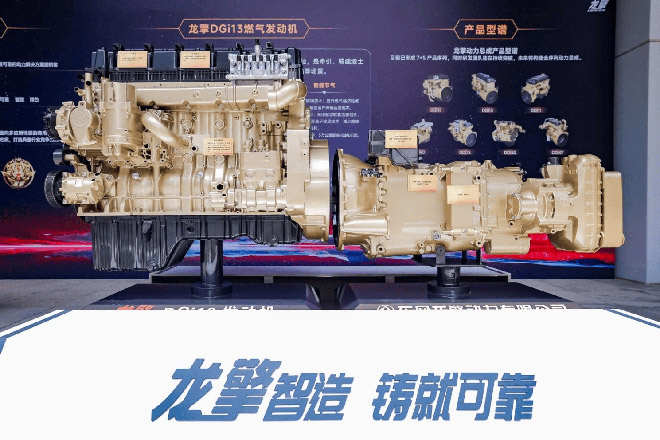 东风龙擎全新一代智慧AMT上市在即 诚邀首批客户试驾体验