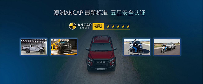 定义乘用级皮卡标杆 江淮全新悍途乘用版15.48万元起售