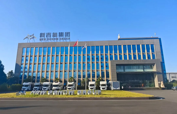 新吉奥集团十堰基地 新吉奥集团十堰基地
