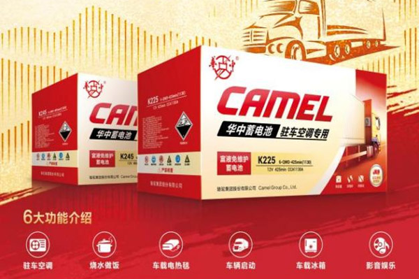 卡友换季长途行驶好伴侣 华中铠甲驻车空调电池
