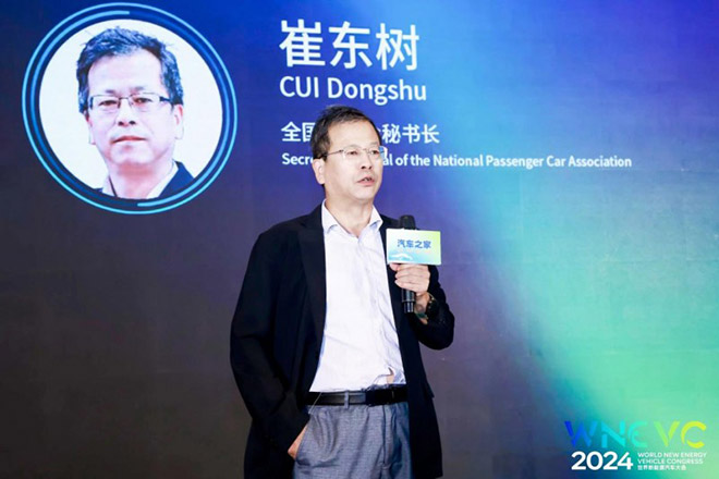 崔东树 崔东树