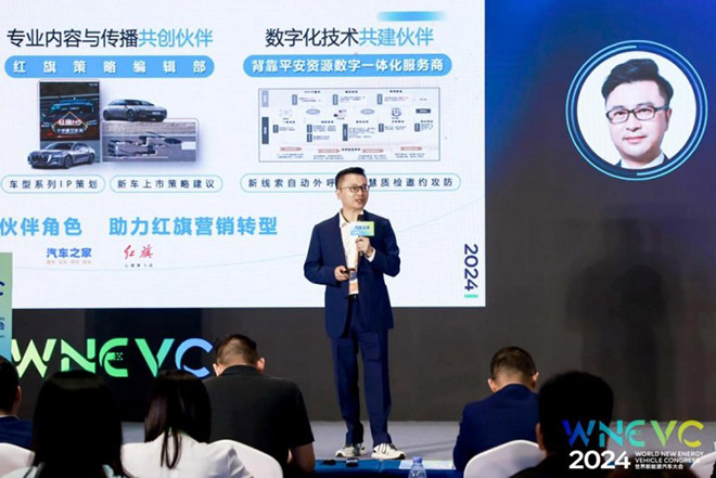 汽车之家新车事业部品牌中心营销业务副总裁黄河 汽车之家新车事业部品牌中心营销业务副总裁黄河