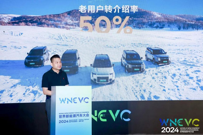 谢永华