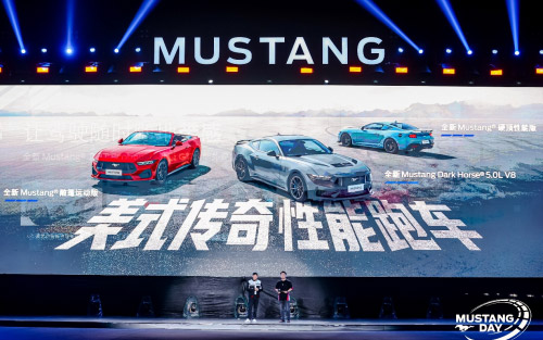 深度探索，玩转极致性能：TOPDRIVING助力福特Mustang Day性能盛宴_图片新闻