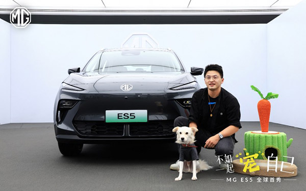 MG ES5：全球领先技术铸就的纯电SUV新标杆