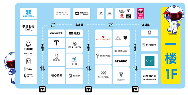 「郑州国际车展」展位图揭秘 最大的展位居然是它