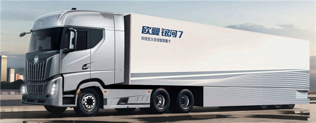欧曼银河7性能再飞跃 满足用户高端运营需求