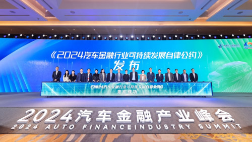 易鑫COO宋睿(右二)出席发布仪式 易鑫COO宋睿(右二)出席发布仪式