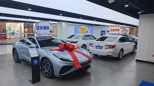 淘车车南京浦口店内景 淘车车南京浦口店内景