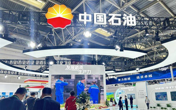 链博会聚焦：昆仑润滑以科技创新助推全球产业链发展