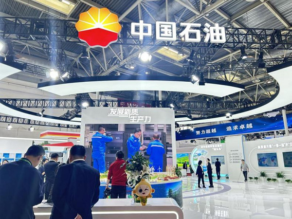 链博会聚焦 昆仑润滑以科技创新助推全球产业链发展 链博会聚焦 昆仑润滑以科技创新助推全球产业链发展