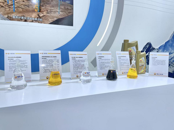 链博会聚焦 昆仑润滑以科技创新助推全球产业链发展 链博会聚焦 昆仑润滑以科技创新助推全球产业链发展