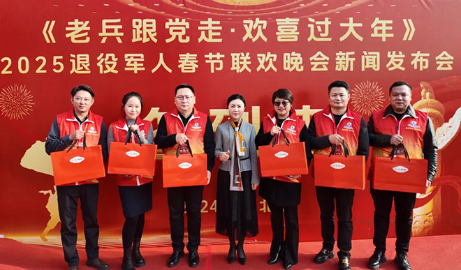 发布会现场照片 发布会现场照片
