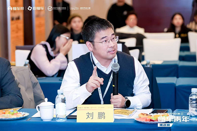 刘鹏 刘鹏