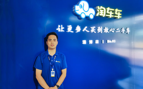 淘车车淄博店热情服务无“差距”，助民工大哥喜提“放心二手车”