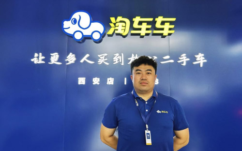 从二手车消费者到从业者，淘车车张鹏用热爱筑就好服务