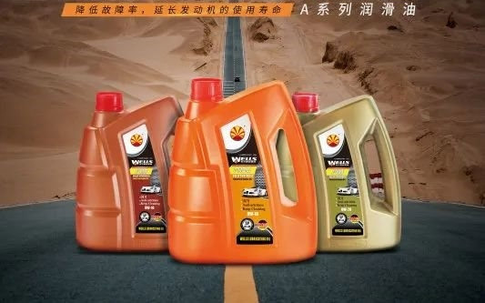 韦尔斯小课堂：如何减少积碳