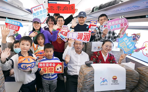 激情亚冬，同心筑梦 昆仑润滑为亚冬会加油