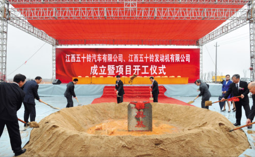 以品质为本 五十铃中国40周年