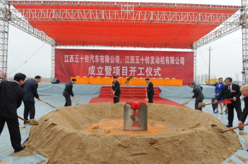 以品质为本 五十铃中国40周年
