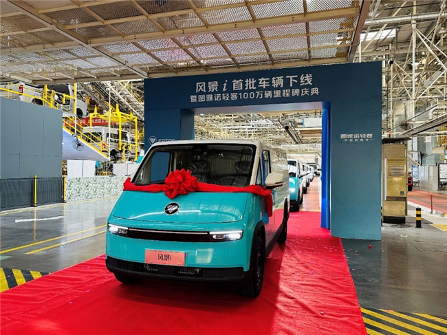 风景i 新能源中VAN让用户上门“抢”车