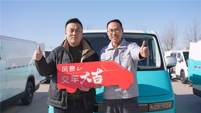 风景i 新能源中VAN让用户上门“抢”车
