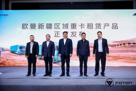 欧曼银河重卡租赁模式