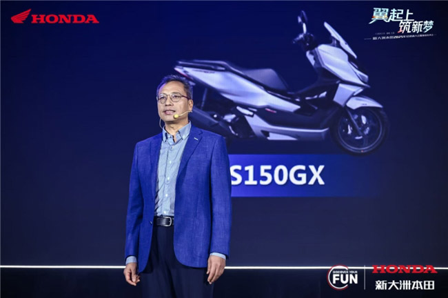 牛俊武介绍NS150GX