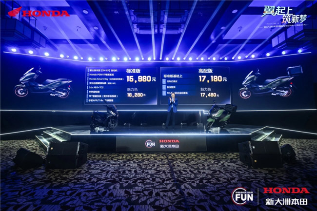 牛俊武宣布产品价格 牛俊武宣布产品价格
