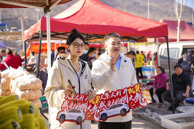 人间烟火气 看凯翼  昆仑2025款惠民行动正式启动