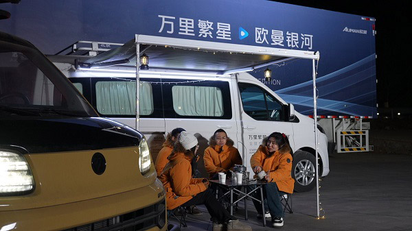 福田全球价值品鉴之旅 中亚丝路新征程
