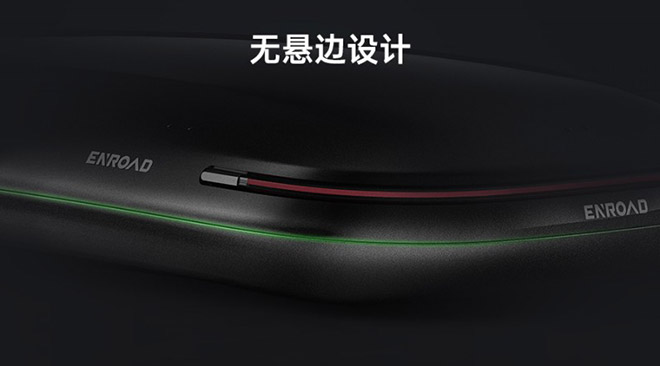 ENROAD循途正式推出漫游PRO车顶箱