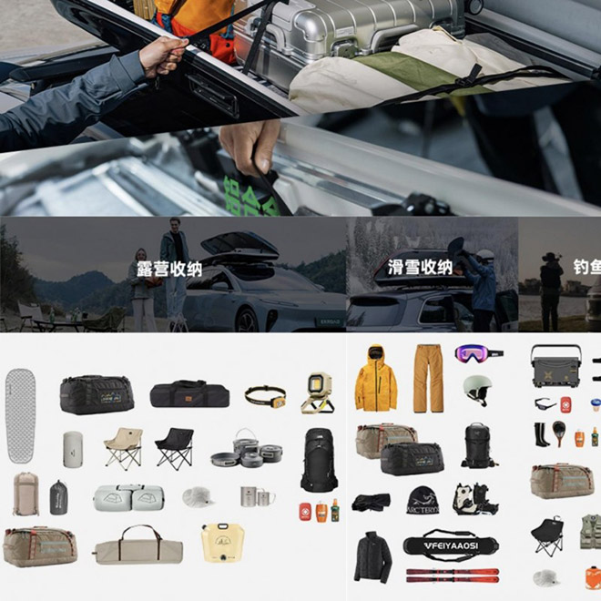 ENROAD循途正式推出漫游PRO车顶箱