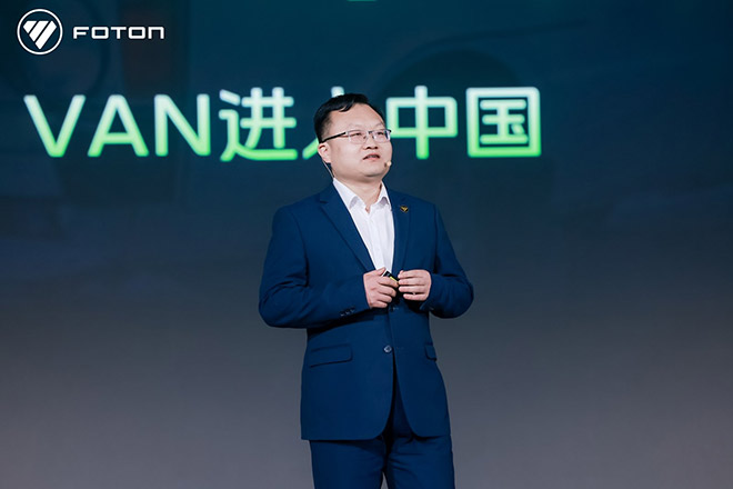 福田汽车三大新品重磅发布 争创世界一流商用车企业