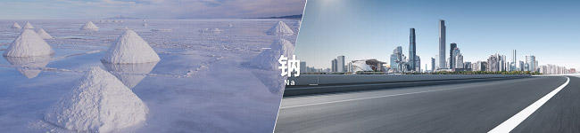 宁德时代钠新电池 全球首个大规模量产的钠电池