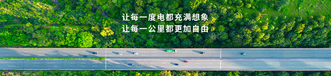 宁德时代发布骁遥双核电池