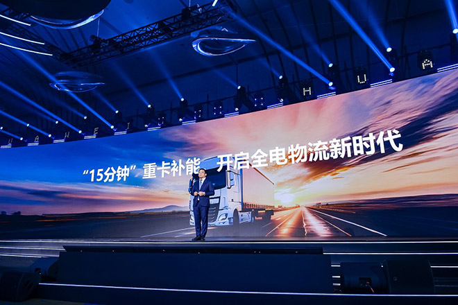 何波 全面超充新时代 让有路的地方就有高质量充电