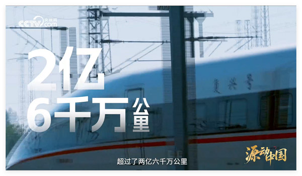央视网《源动中国》栏目走进昆仑润滑 诠释0.01毫米的守护