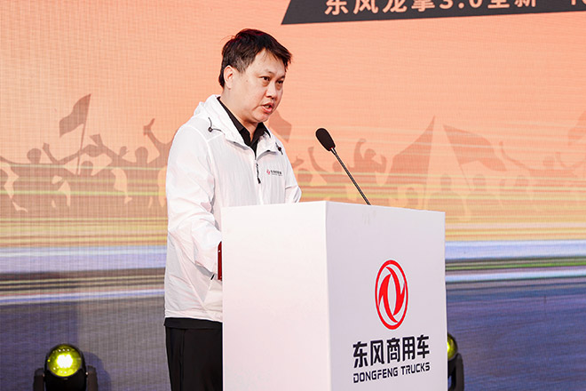 东风龙擎3.0全新一代智能AMT客户体验日