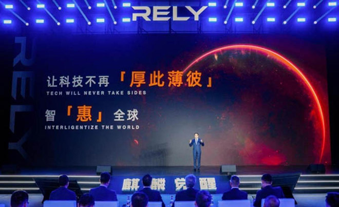 RELY威麟品牌发布会 RELY威麟品牌发布会