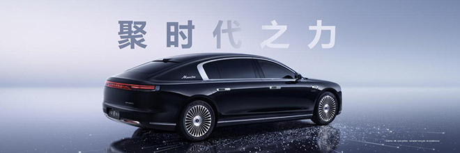 尊界S800 全链自研 产业链觉醒里程碑