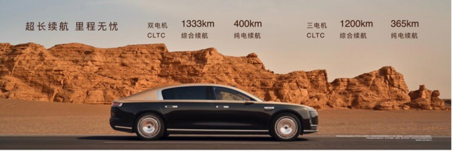 破局百万市场 尊界S800以技术+体验定义智能电车超豪华