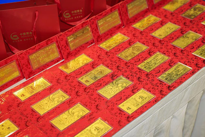 购车抽黄金