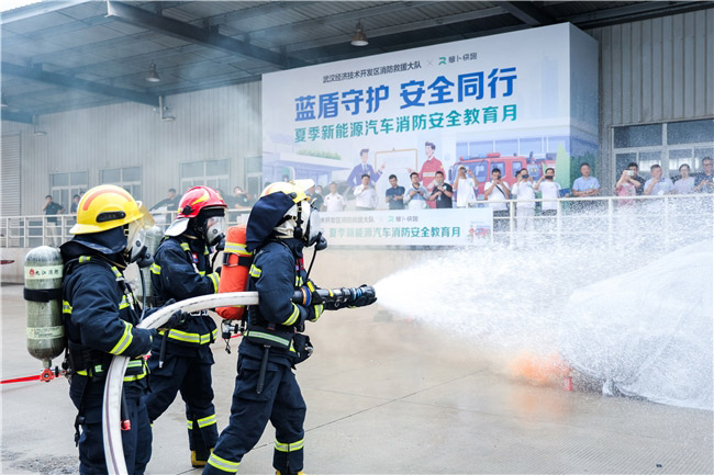 武汉新能源汽车消防安全宣教月启动 政企协同助力安全出行