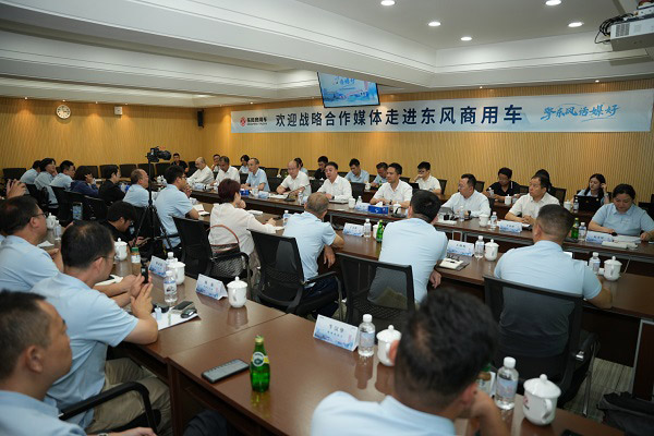 2025年战略合作媒体走进东风商用车