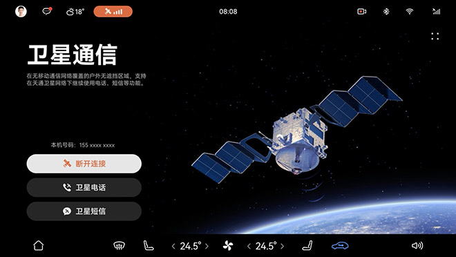 问界M9 OTA升级 30+项新升级功能 5大核心体验再进阶