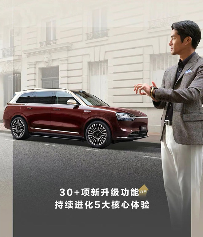 问界M9 OTA升级 30+项新升级功能 5大核心体验再进阶